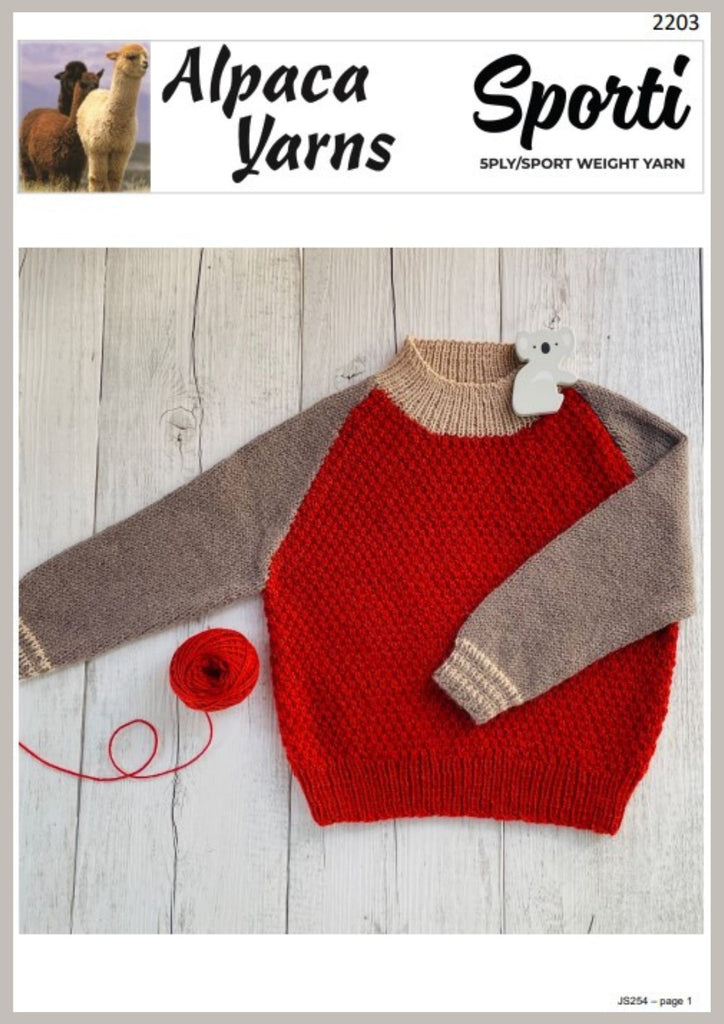 2203 Baby Sweater (e-pattern)