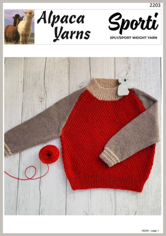 2203 Baby Sweater (e-pattern)